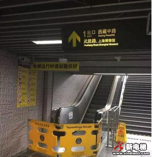 自动扶梯基础知识定义分类